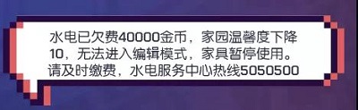 龍族幻想11月27日每日一題答案分享