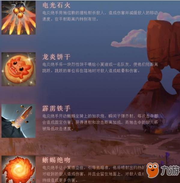 DOTA2新版本世外之爭降臨