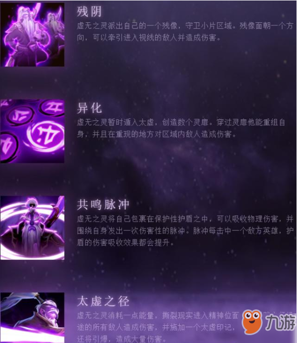 DOTA2新版本世外之爭降臨