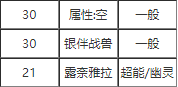 寶可夢劍盾空氣斬技能效果怎么樣 空氣斬學(xué)習(xí)方法是什么