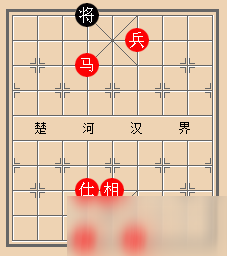 天天象棋殘局第45局怎么解