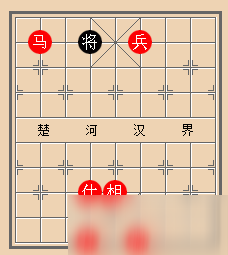 天天象棋殘局第45局怎么解