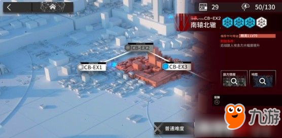 《明日方舟》喧鬧法則CB-EX2打法圖文攻略