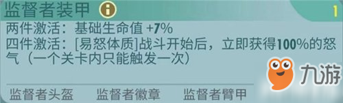 辐射避难所ol尼克瓦伦坦配件推荐 尼克瓦伦坦用什么配件