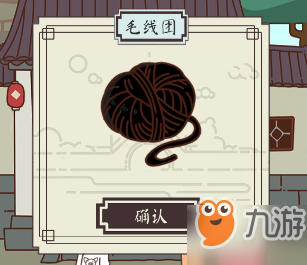 皇上请留步2第十关怎么过