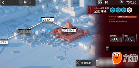 《明日方舟》喧闹法则CB-EX6打法图文攻略