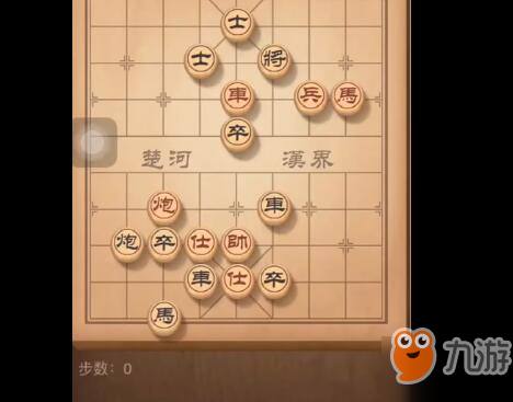 天天象棋殘局挑戰(zhàn)151關(guān)破解方法