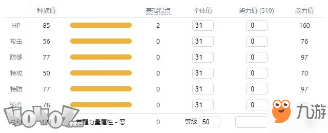 《宝可梦剑盾》伽勒尔全精灵图鉴 掘地兔