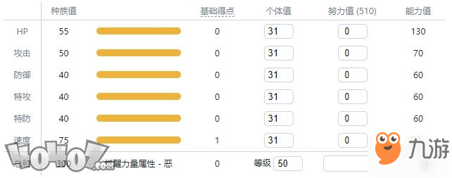 《寶可夢(mèng)劍盾》伽勒爾全精靈圖鑒 泡沫栗鼠