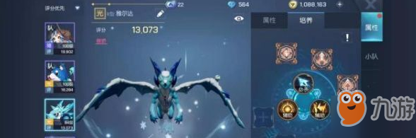龙族幻想猎鹰平民玩法攻略介绍