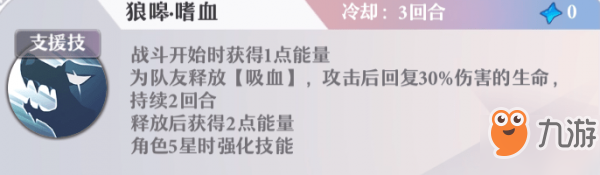 啟源女神陣容搭配攻略大全 啟源女神最強(qiáng)陣容排行推薦