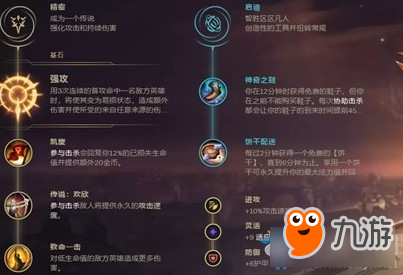 《LOL》9.23版本多蘭流下路打法介紹