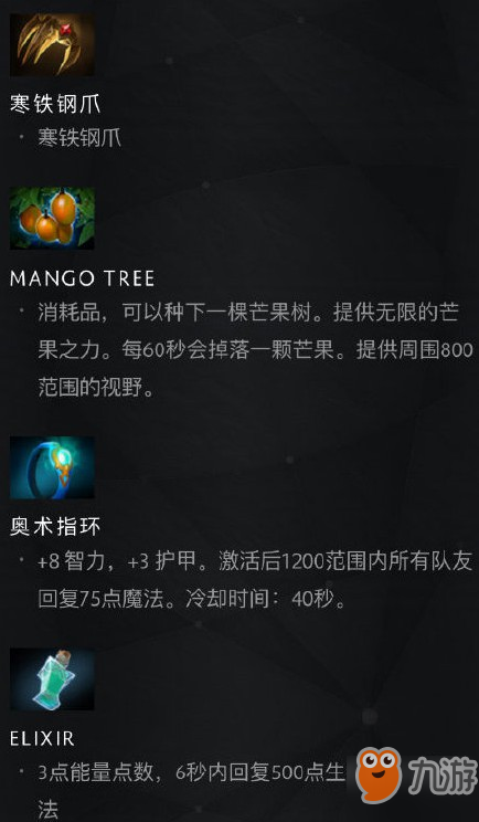 DOTA27.23更新打野掉装备 装备掉落与机制具体一览