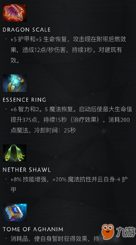 DOTA27.23更新打野掉装备 装备掉落与机制具体一览