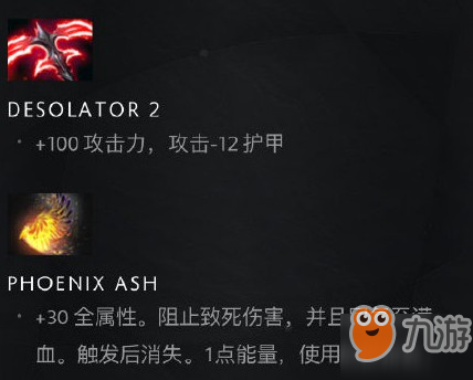 DOTA27.23更新打野掉装备 装备掉落与机制具体一览