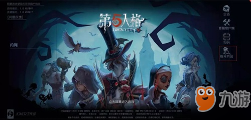 第五人格新版本新功能是什么？招募平臺(tái)功能上線