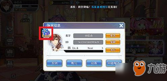 启源女神礼包兑换使用攻略