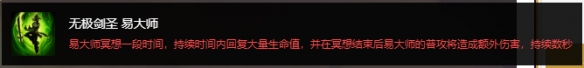 LOL云頂之弈9.23沙漠召喚劍怎么玩 云頂之弈9.23沙漠召喚劍玩法攻略