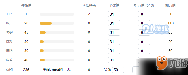 ?寶可夢劍盾脫殼忍者屬性怎么樣 寶可夢劍盾脫殼忍者屬性特性詳情一覽