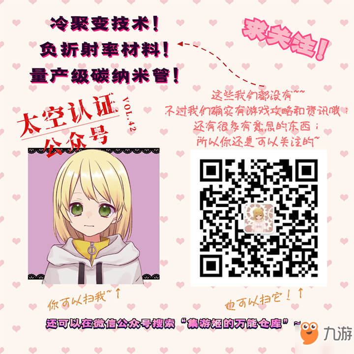 《宝可梦剑盾》伽勒尔全精灵图鉴 多龙巴鲁托