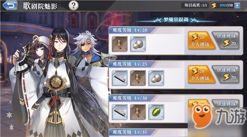 启源女神手游礼物获得方法攻略