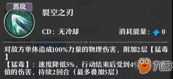 啟源女神路西法技能屬性怎么樣 啟源女神路西法好用嗎