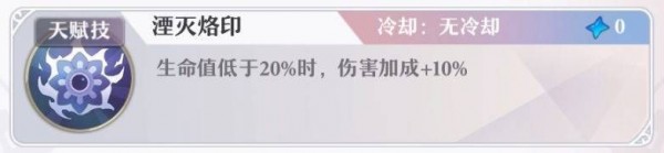 啟源女神哈迪斯技能屬性怎么樣 攝政首相哈迪斯好用嗎