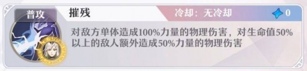 啟源女神哈迪斯技能屬性怎么樣 攝政首相哈迪斯好用嗎