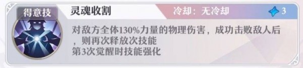 啟源女神哈迪斯技能屬性怎么樣 攝政首相哈迪斯好用嗎