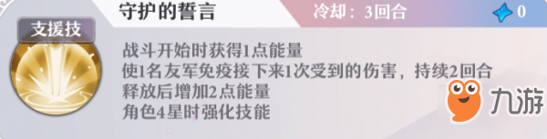 啟源女神愛麗絲陣容搭配攻略 愛麗絲最強陣容推薦