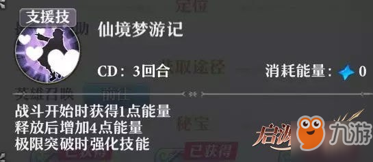 启源女神爱丽丝技能属性怎么样 梦境使徒爱丽丝好用吗