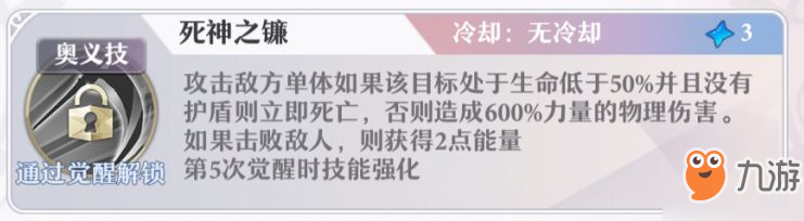 启源女神哈迪斯怎么样 图鉴属性技能英雄攻略