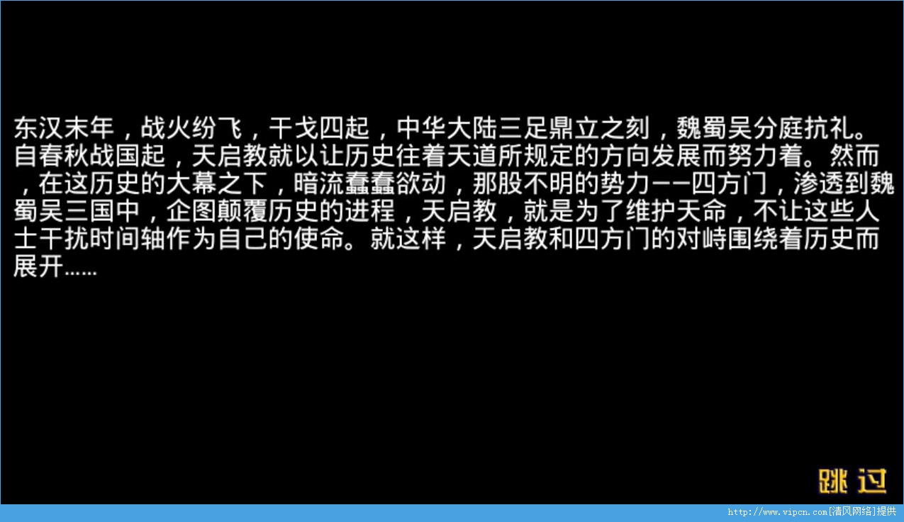 神话奇谭预约地址 首测预约资格怎么领取