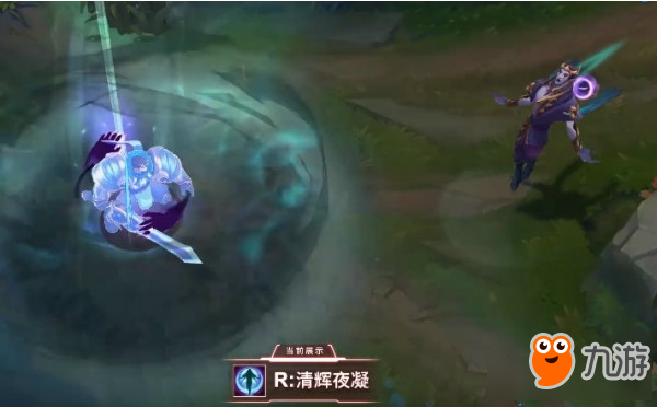 《LOL》黑夜使者 厄斐琉斯皮肤介绍