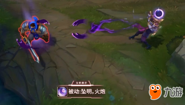 《LOL》黑夜使者 厄斐琉斯皮膚介紹