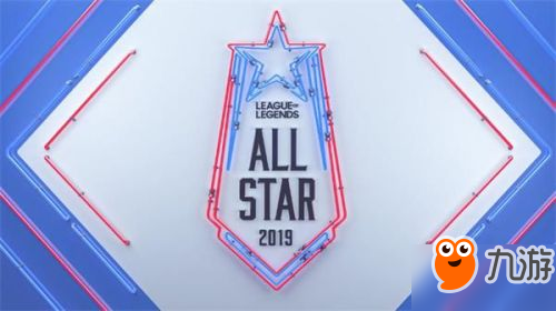 LOL2019全明星賽賽程時間安排 2019全明星日程一覽