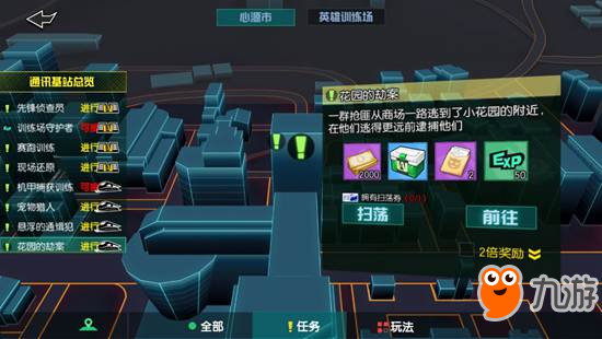 我的英雄学院：最强英雄主线任务攻略大全 主线任务和支线任务攻略集合