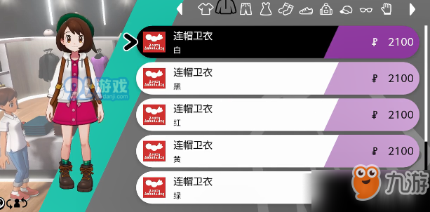 寶可夢劍盾服裝如何更換 寶可夢劍盾更換服裝方法詳情介紹