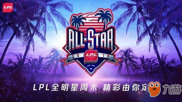 lol賽季獎勵皮膚s9為什么我沒有領(lǐng)到