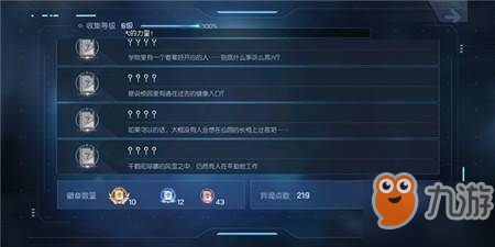 龙族幻想昨日不再来异闻怎么完成_昨日不再来异闻完成攻略