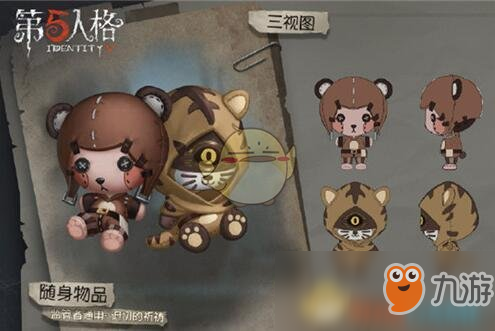 《第五人格》迫切的祈祷礼包领取地址分享