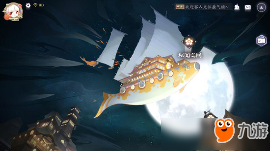 <a id='link_pop' class='keyword-tag' href='https://www.9game.cn/yysbwp/'>阴阳师百闻牌</a>秘闻之间攻略大全 秘闻之间关卡攻略汇总