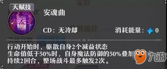 啟源女神支援英雄哪個(gè)好用 啟源女神最強(qiáng)支援角色排行推薦