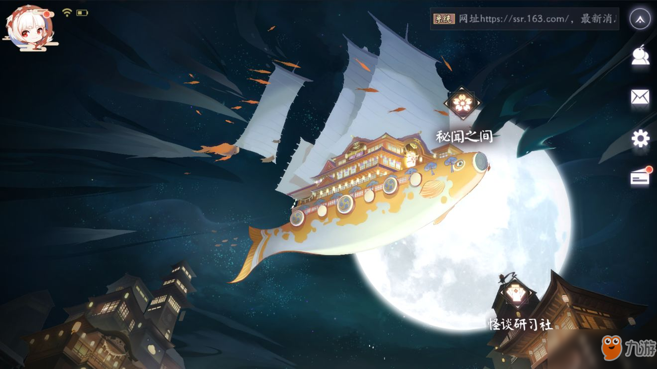 《阴阳师：百闻牌》剧情任务解锁方法