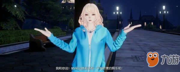 龙族幻想神秘的场所异闻怎么做 神秘的场所异闻完成方法