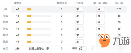 寶可夢(mèng)劍盾高v百變怪在哪抓？