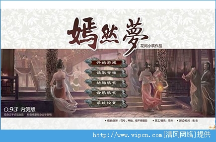 嫣然夢(mèng)預(yù)約地址 首測(cè)預(yù)約資格怎么領(lǐng)取