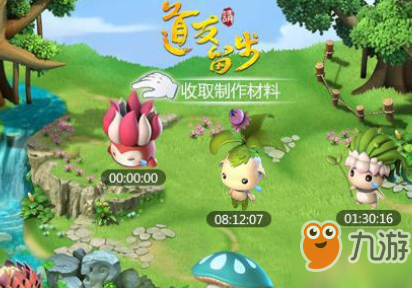 道友请留步仙草园系统怎么玩+全新玩法介绍