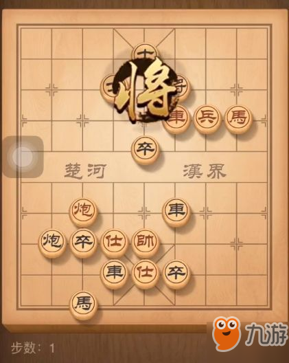 天天象棋残局挑第149期完美图文/视频攻略 残局挑战第149关怎么破解？[视频][多图]