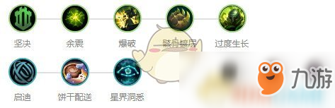 《LOL》S10錘石天賦推薦